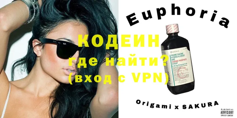 blacksprut рабочий сайт  Набережные Челны  мориарти какой сайт  дарнет шоп  Codein Purple Drank 