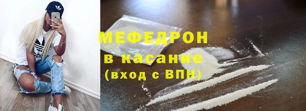 MDMA Бронницы