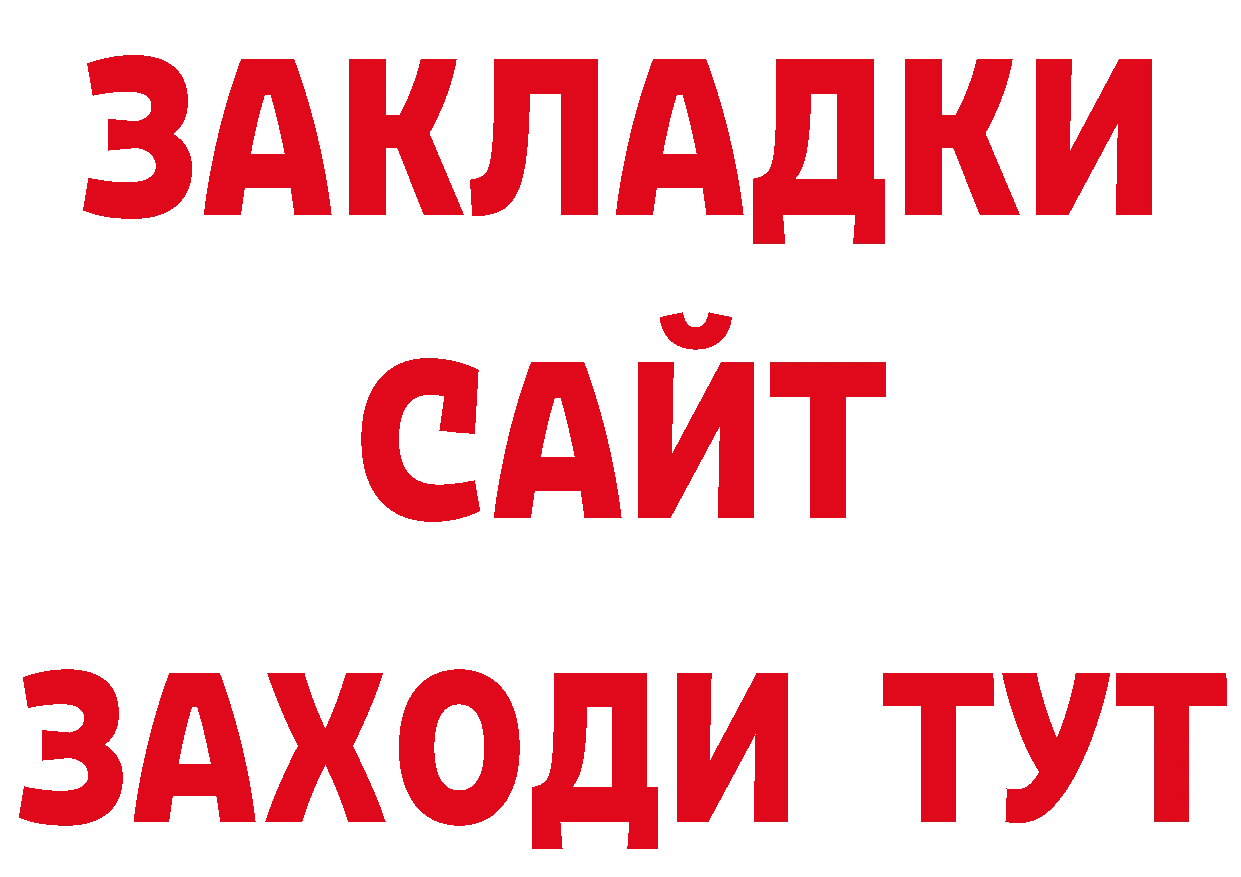 Альфа ПВП крисы CK зеркало маркетплейс мега Набережные Челны