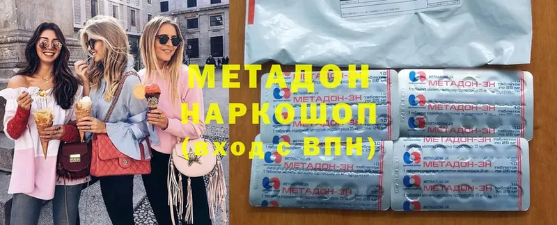 МЕТАДОН мёд  Набережные Челны 